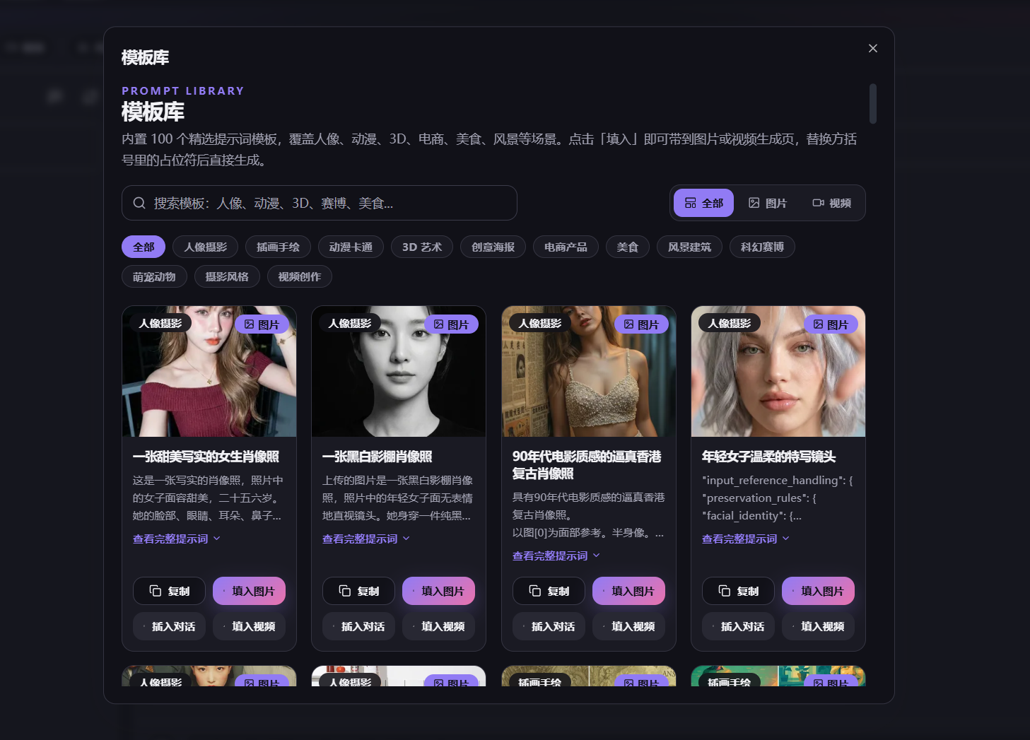 模板库